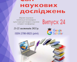 opole 24